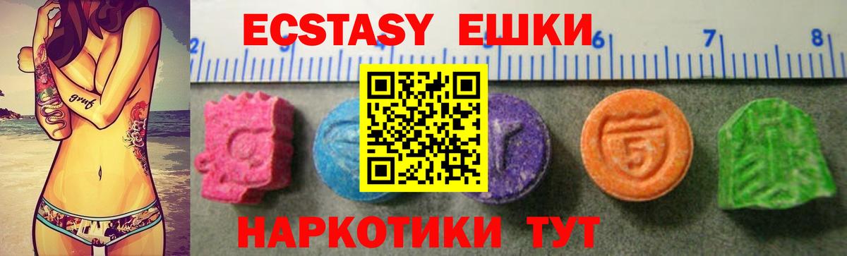 Ecstasy louis Vuitton  Вход с VPN  ЭКСТАЗИ  Междуреченск 