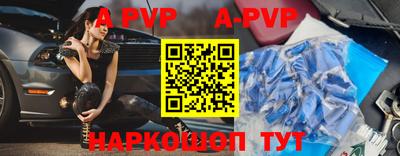 mdpv Старая Купавна
