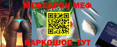 винт Ставрополь