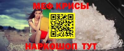 винт Ставрополь