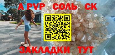 mdpv Старая Купавна
