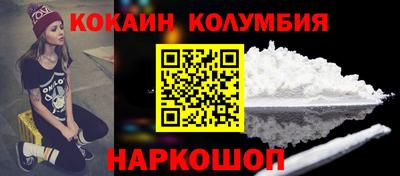 винт Ставрополь
