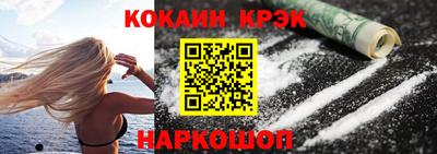винт Ставрополь