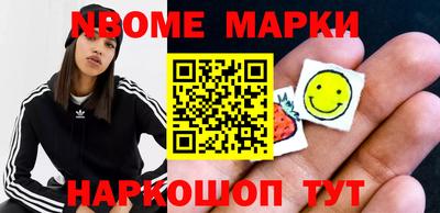винт Ставрополь