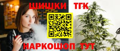 винт Ставрополь