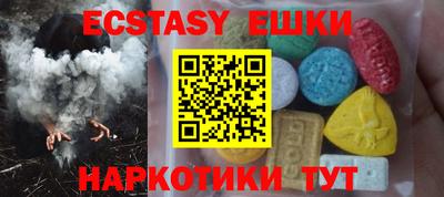 винт Ставрополь
