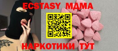 винт Ставрополь