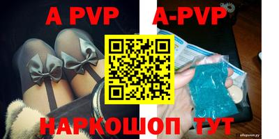 mdpv Старая Купавна