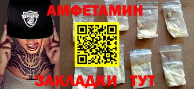 винт Ставрополь