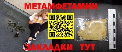 винт Ставрополь