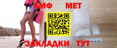 винт Ставрополь