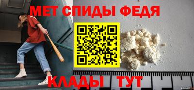 винт Ставрополь