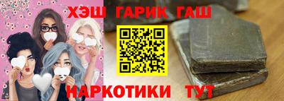 гашиш Среднеуральск