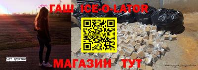 винт Ставрополь