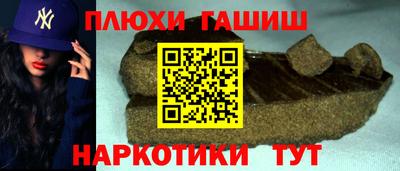 винт Ставрополь