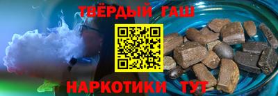 гашиш Среднеуральск