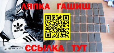 гашиш Среднеуральск