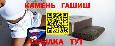 гашиш Среднеуральск