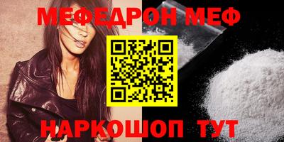 винт Ставрополь