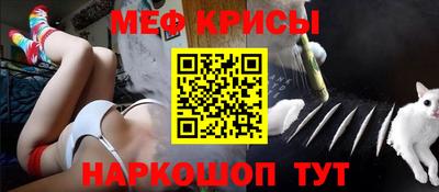 винт Ставрополь