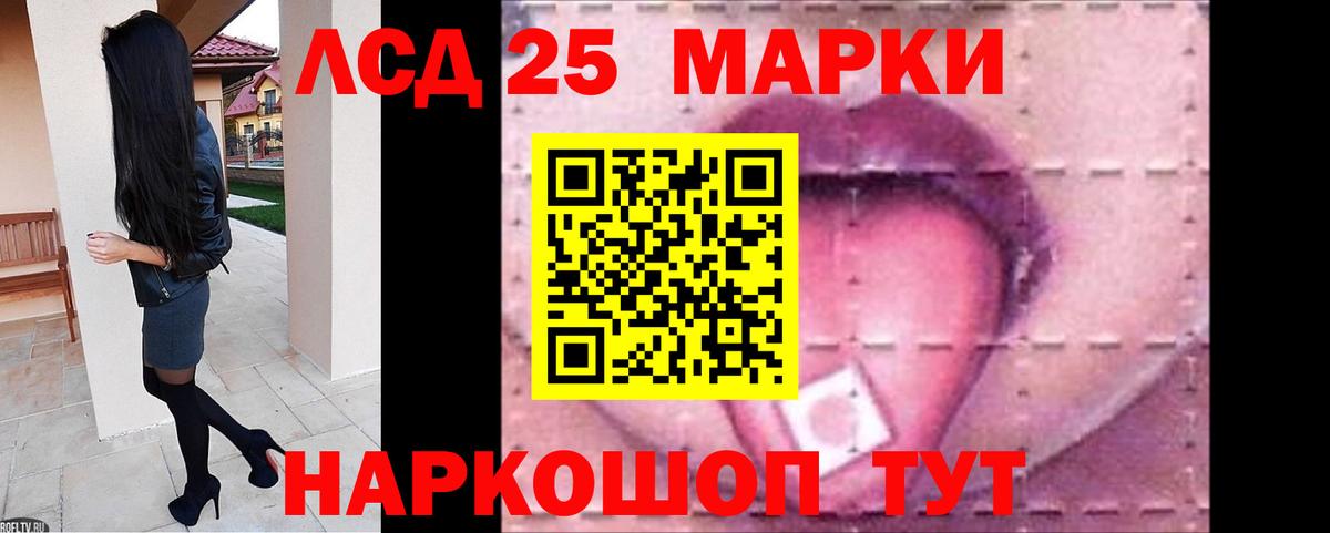 Междуреченск  hydra зеркало  Вход с VPN  Лсд 25 экстази кислота  LSD-25 экстази кислота  LSD-25 экстази 