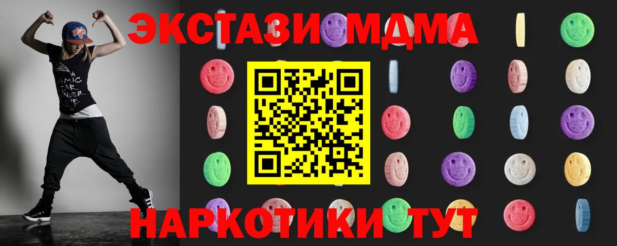 Бошки Шишки Междуреченск