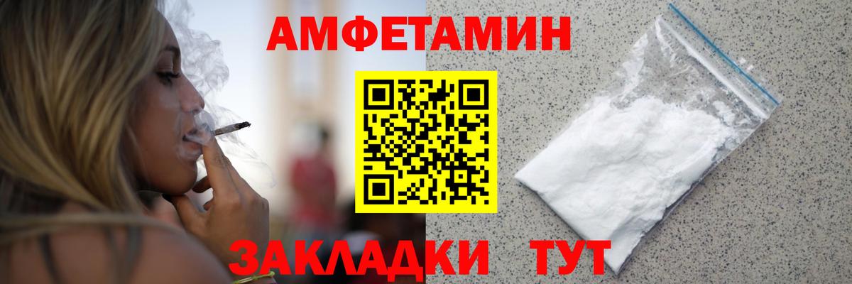 МЕТАМФЕТАМИН мет  МЕТАМФЕТАМИН  Междуреченск  МЕТАМФЕТАМИН мет  Вход с VPN 