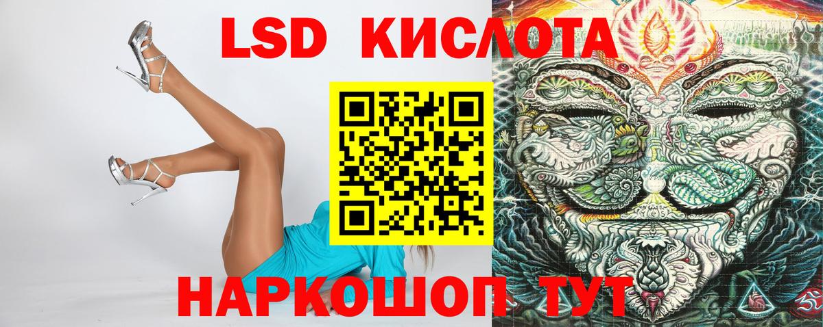Марки NBOMe 1500мкг Междуреченск