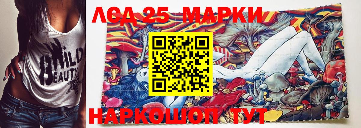 Марки NBOMe  Наркотические марки 1500мкг  Вход с VPN  Междуреченск  Наркотические марки 1500мкг 